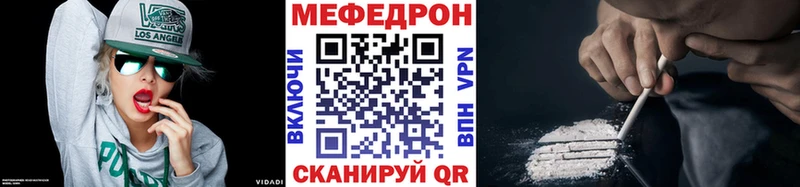 Названия наркотиков Кириши Alpha PVP  АМФЕТАМИН  Мефедрон 