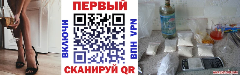 АМФЕТАМИН Premium  Кириши 