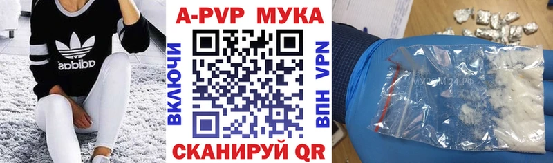 blacksprut рабочий сайт  сколько стоит  Кириши  A-PVP VHQ 