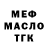 МЕТАДОН мёд Tatyana Fedotowa