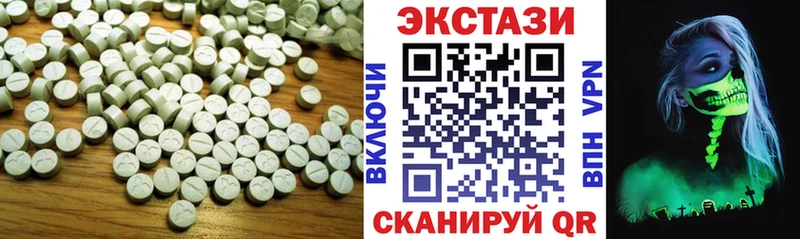 где купить наркотик  Кириши  Экстази 250 мг 
