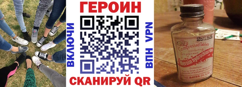 ГЕРОИН гречка Кириши