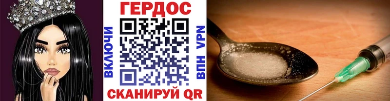 кракен   Кириши  Героин VHQ 