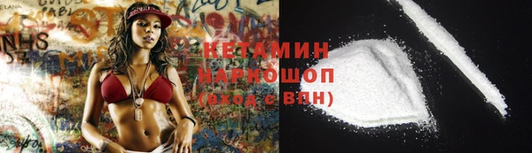 кокаин перу Белоозёрский