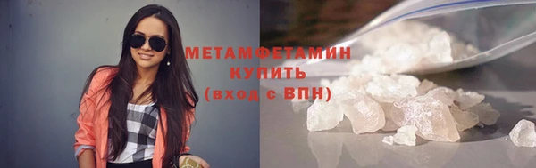 кокаин перу Белоозёрский