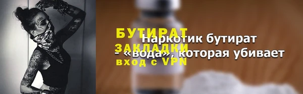 spice Богородск