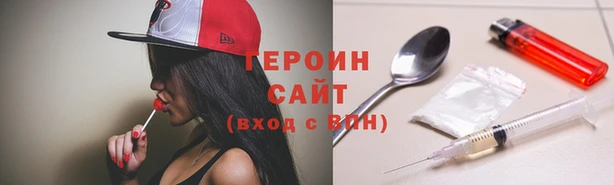 spice Богородск