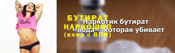 apvp Белокуриха