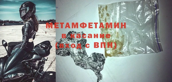 apvp Белокуриха