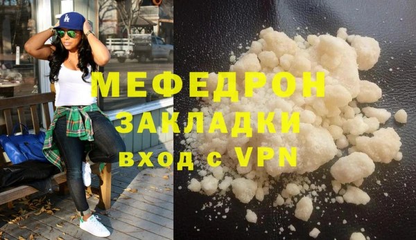 кокаин перу Белоозёрский