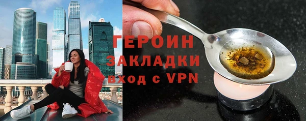 кокаин перу Белоозёрский