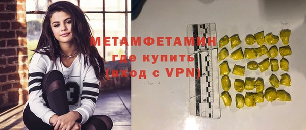 кокаин перу Белоозёрский