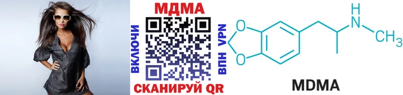 МДМА crystal  Кириши 