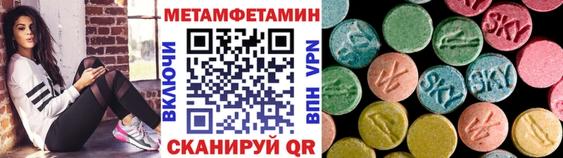 МЕТАМФЕТАМИН мет  Кириши 